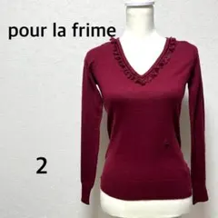 プーラフリーム　Vネックニット　薄手　ウール　毛100% 無地　ボルドー　M