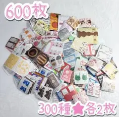 ᴍɪᴄᴏ…♡*様 リクエスト 2点 まとめ商品 - メルカリ