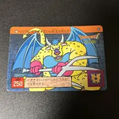 【当時物】ドラゴンクエスト 裏ロト カードダス No.80