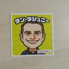 仙台89ers ダン・タシュニーHC 来場特典ステッカー