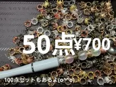 ●1302●ロンデル　50点 クラウン　ビーズ　王冠