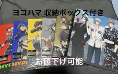 匿名発送 ヒプアニ 1期＆2期 設定資料集 ヒプノシスマイク ヒプマイ