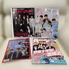 お値下げ♪BTS 特集雑誌セット　①