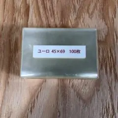 ユーロサイズ カードスリーブ 45×69 100枚