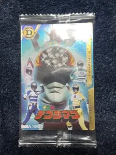 スーパー戦隊シリーズ　イタジャガ　デンジマン ゴセイジャー