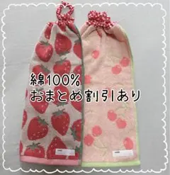 厚め　綿100%タオル　おりこうエプロン　おりこうタオル　お食事エプロン　保育園のサムネイル