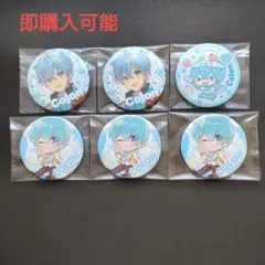 2026年最新】ころんくん 痛バの人気アイテム - メルカリ