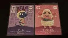 あつ森amiiboカード　マール　ちゃちゃまる