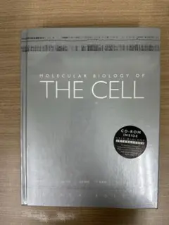 2025年最新】the cell 細胞の分子生物学の人気アイテム - メルカリ