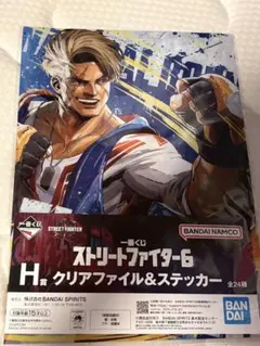 一番くじ ストリートファイター6 H賞 クリアファイル&ステッカー