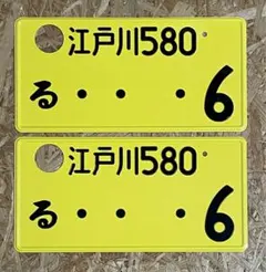 ★字光式★入手困難★安曇野2★ナンバープレート２枚★license plate★ Amazon | AIR 国土交通省認可LED字光式ナンバープレート 2枚