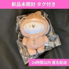 〈新品未開封〉きぐるみちゃんず ナポリ マスコットBC キーホルダー ぬいぐるみ