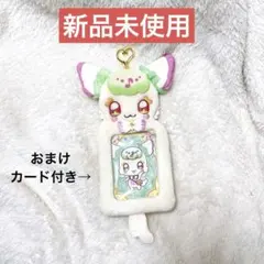 新品未使用 プリルン キミプリ ふわふわフォトキーホルダー 推し活 カード