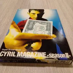 セロ/スーパーストリートマジック セロマガジン-season Ⅲ-