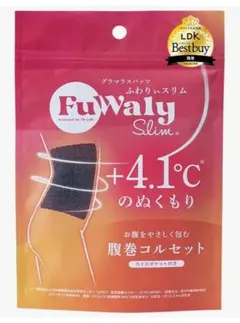 グラマラスパッツ ふわりぃスリム 腹巻 冷え対策 腹巻 ココア 通常丈