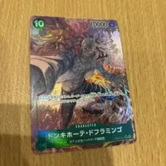 ドンキホーテ・ドフラミンゴ SR パラレル OP04-031