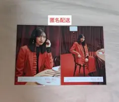村山美羽 Unhappy birthday構文 MV衣装 生写真 チュウ・座り
