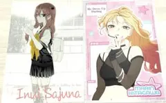 その着せ替え人形は恋をする ポストカード