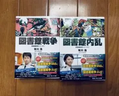2026年最新】宮脇書店特典の人気アイテム - メルカリ
