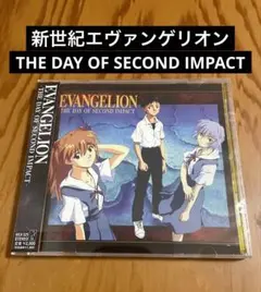 EVANGELION ～THE DAY OF SECOND IMPACT～