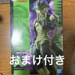 2025年最新】hunter×hunter フィギュア 一番くじ 下位賞の人気アイテム