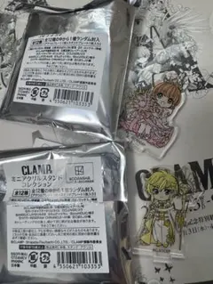 CLAMP展 ミニアクリルスタンドコレクション BOX 未開封 CLAMP展 ミニアクリルスタンドコレクション BOX 未開封 - メルカリ