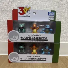 2026年最新】ポケモンモンコレフィギュアの人気アイテム - メルカリ
