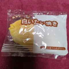 たい焼き　ストラップ　スクイーズ　食品サンプル　新品未開封のサムネイル