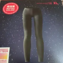 ユニクロ　HEATTECH 超極暖 ブラック レギンス XL