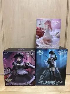 その着せ替え人形は恋をする プライズ フィギュア 3点 まとめ売り