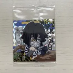 【10月中取引終了予定】鬼滅の刃ディフォルメシールウエハース其ノ二 伊黒小芭内
