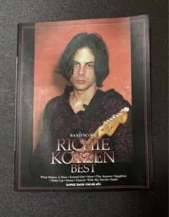 Item thumbnail for item dabf64b2-4b36-4447-96e7-a1eb3d1ef17b