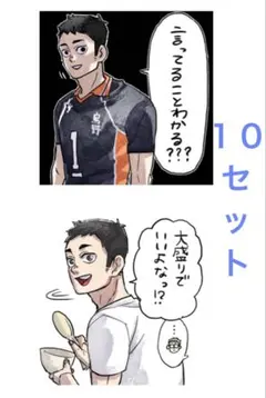 2025年最新】ジャンプgiga応募者全員サービス ハイキューの人気