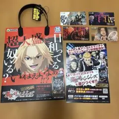東京リベンジャーズ　紙袋　シールセット
