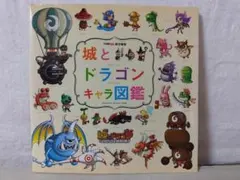 Item thumbnail for item b9f1f41f-fec0-4b7f-9ac0-8170b3f5082e