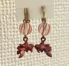 金魚モチーフイヤリング ネジ式 和装