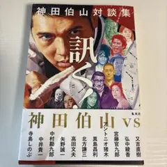 Item thumbnail for item 4bbcac7a-49e4-44fc-95fa-0c4103cf11df