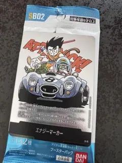 ドラゴンボールスーパーカードゲーム エナジーマーカー E-71 銀 8巻