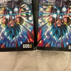 ドラゴンボール フュージョン ワールド ブースターパック 2箱 テープ付き