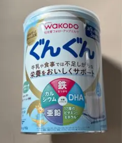 WAKODO ぐんぐん 粉ミルク x2缶