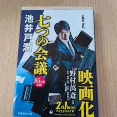 Item thumbnail for item 5ae79c0b-3ca3-4c2f-a90f-995d0b4b1f4e