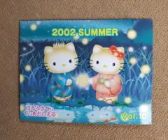 2002 SUMMER Hello Kitty Vol.10