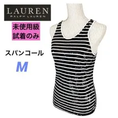 未使用級　ローレンラルフローレン スパンコール ボーダータンクトップ Mのサムネイル