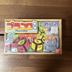 2026年最新】プラコロ ポケモンの人気アイテム - メルカリ