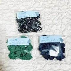 リボンセット 3.8cm幅 黒・緑・紺 各色