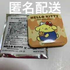 【匿名配送】サンリオキャラクターズ×サーティワンオリジナル缶バッジポムポムプリン