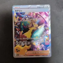 2025年最新】ラティアスex SAR ラティオスの人気アイテム - メルカリ