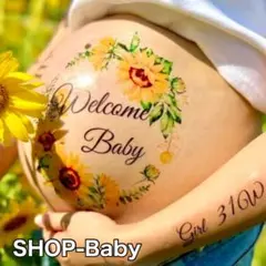 マタニティシール　マタニティフォトシール　マタニティフォト　向日葵花