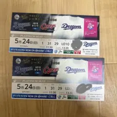 2026年最新】中日ドラゴンズ チケット シーズンシートの人気アイテム