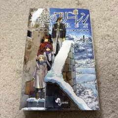かりあ (プロフ必読)様 リクエスト 2点 まとめ商品